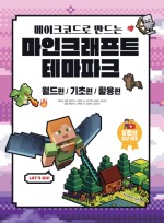 코드마 이미지