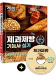 그림제과 이미지