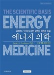 의학출판사 이미지