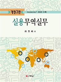 국제서적 이미지