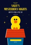 제일상사북 이미지