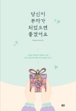 히브루스 이미지