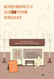 히브루스 이미지