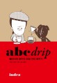 abc drip: 멜리사와 원두의 드립 커피 배우기