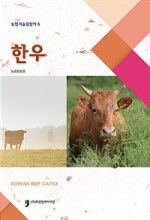 정직한한우 이미지