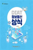 명진정보통신 이미지