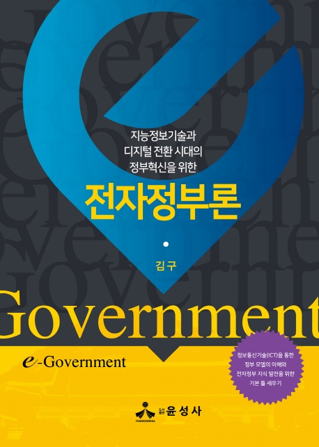 대영정보통신 이미지