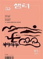 커피샘터 이미지