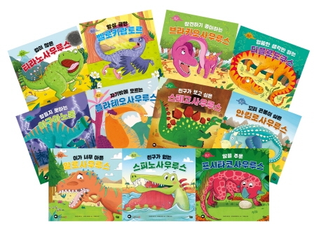 공룡 나라 친구들 11권 세트(공룡나라 친구들)(전11권) (세이펜 기능 적용, 세이펜 미포함)