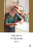 스터딥스터디카페 이미지