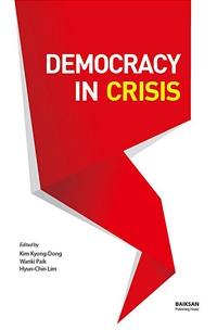 Democracy in crisis / edited by Kim Kyong-Dong, Wanki Paik, Hyun-Chin Lim.
