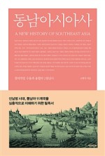 동남서적 이미지