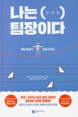 태영커뮤니케이션 이미지