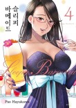미디어메이드 이미지