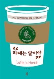 디자인라떼 이미지