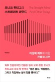 모니크 이미지
