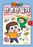 남매식품 이미지
