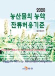 지혜식품 이미지