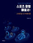 원광스포츠 이미지