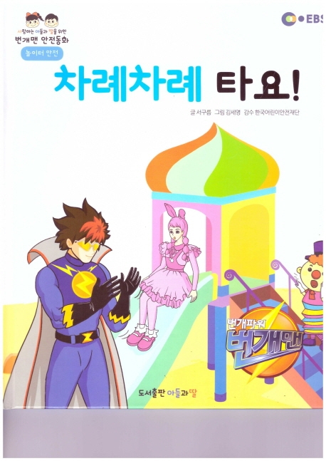 간략검색 : 배다리도서관 배다리도서관