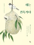 진원서적 이미지