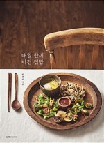 뿌리온더플레이트 이미지