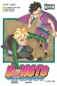 보루토 = Naruto next generations. 9