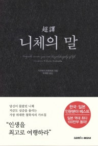 책 선반 이미지