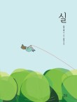 이*선 이미지