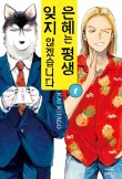 은혜문화사 이미지