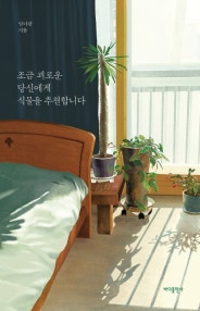 책 선반 이미지