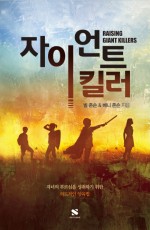 세영실업 이미지