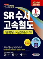 에스알기획 이미지