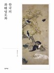 인그라픽스 이미지