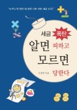 가로가판점 이미지