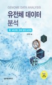 (사)한국약학교육협의회 이미지