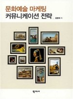 하루커뮤니케이션 이미지