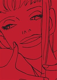 헬터 스켈터(Helter Skelter)