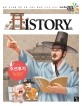 (History)한국사: 조선후기 공평하고 평등한 세상을 꿈꾸다. 5
