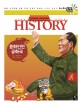 중화인민공화국 신해혁명-현재: 패권을 굼꾸는 대륙의 붉은 용