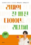 레시피(주) 이미지
