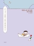 서누출판 이미지
