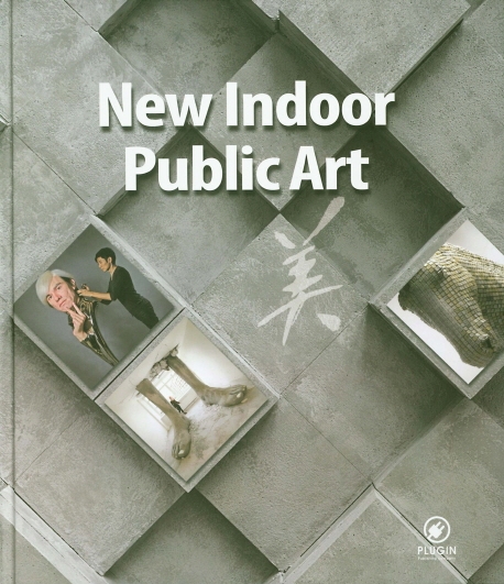 New indoor public art