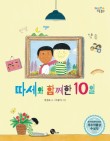 청어람 이미지