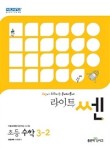 라이트홈 이미지
