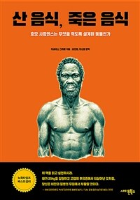 https://bookthumb-phinf.pstatic.net/cover/162/833/16283385.jpg?type=m1&udate=20200630 사진