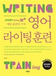 라이팅스토리 이미지