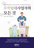 (주)더존테크윌 이미지