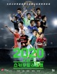 (2020)K리그 스카우팅리포트 = 2020 K league scouting report: K리그 관전을 위한 가장 쉽고도 완벽한 준비
