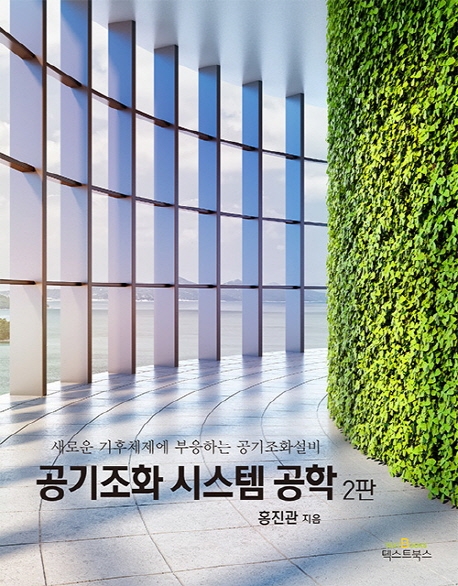 신착자료 : 배다리도서관 배다리도서관